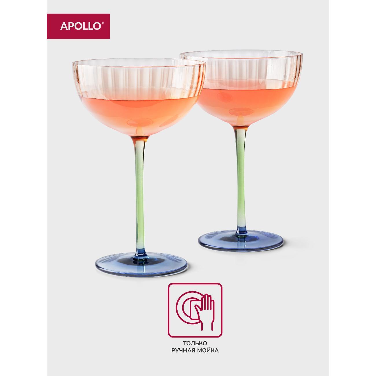 Набор бокалов Apollo 380 мл, 2 предмета