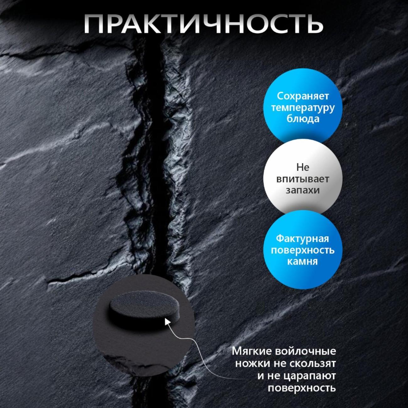 Сервировочная доска Ami Dainty 40х20 см, 2 шт.