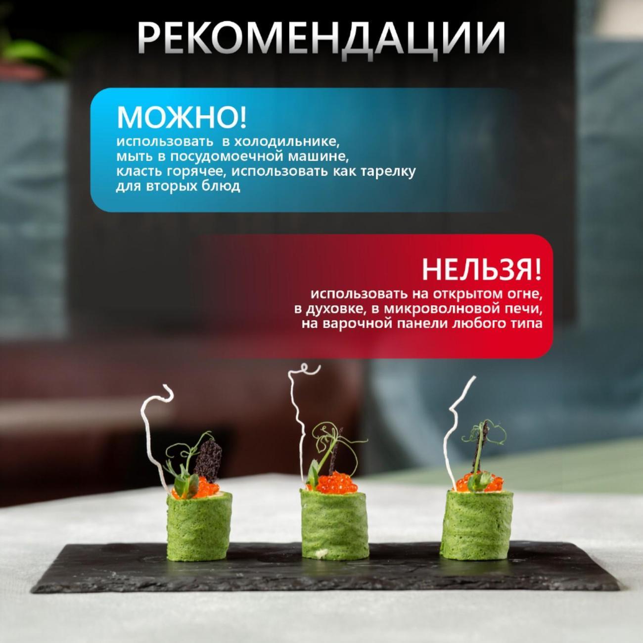 Сервировочная доска Ami Dainty 40х20 см, 2 шт.