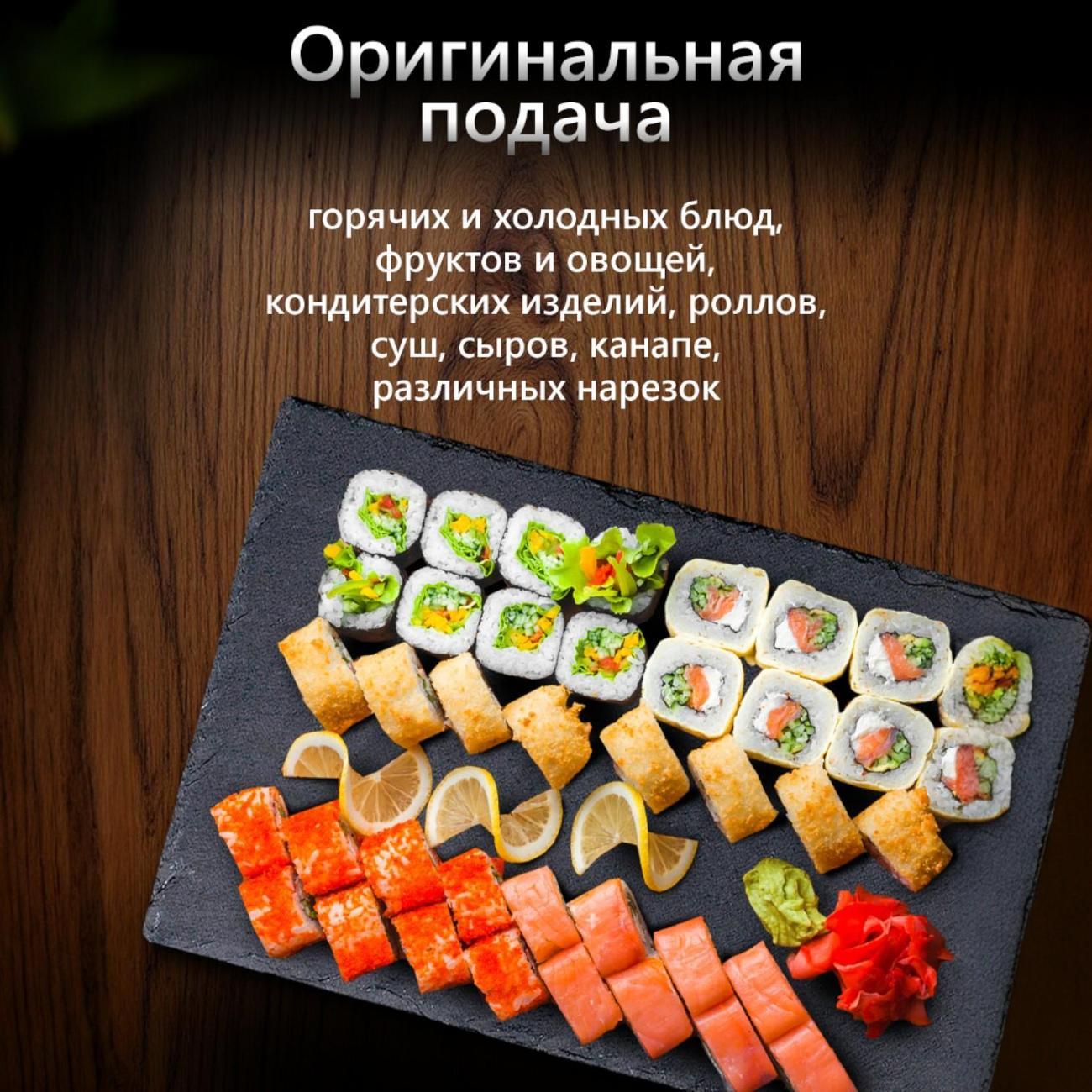 Сервировочная доска Ami Dainty 40х20 см, 2 шт.