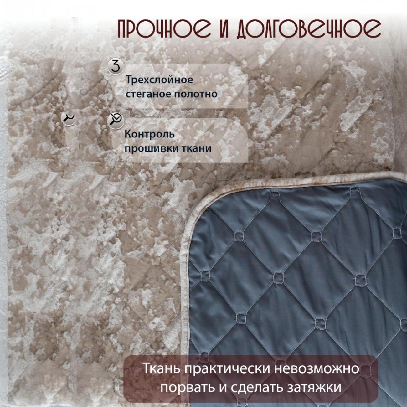 Покрывало Ami Кристалл карамельное + 2 наволочки