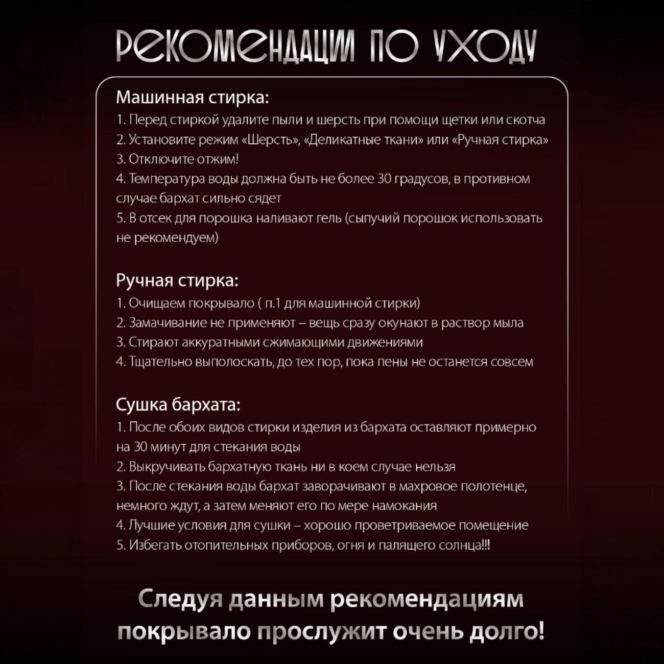 Покрывало Ami Кристалл карамельное + 2 наволочки