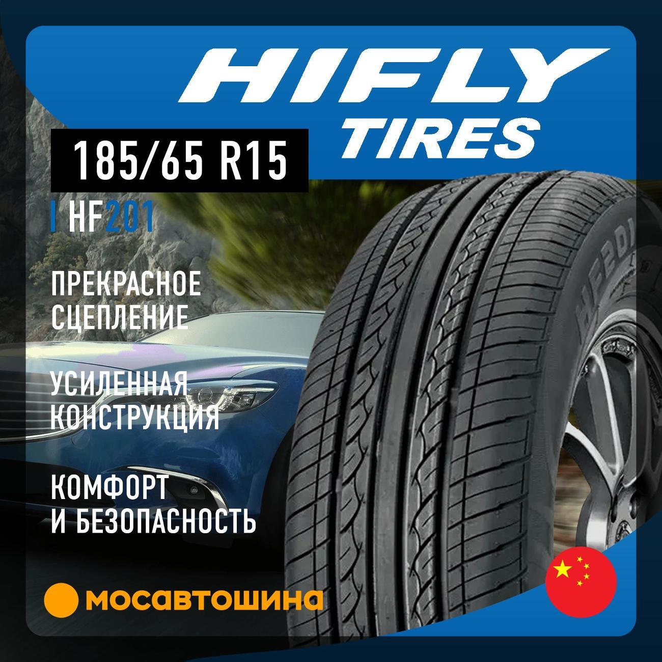 Шина автомобильная Hifly HF201 185/65 R15 88H