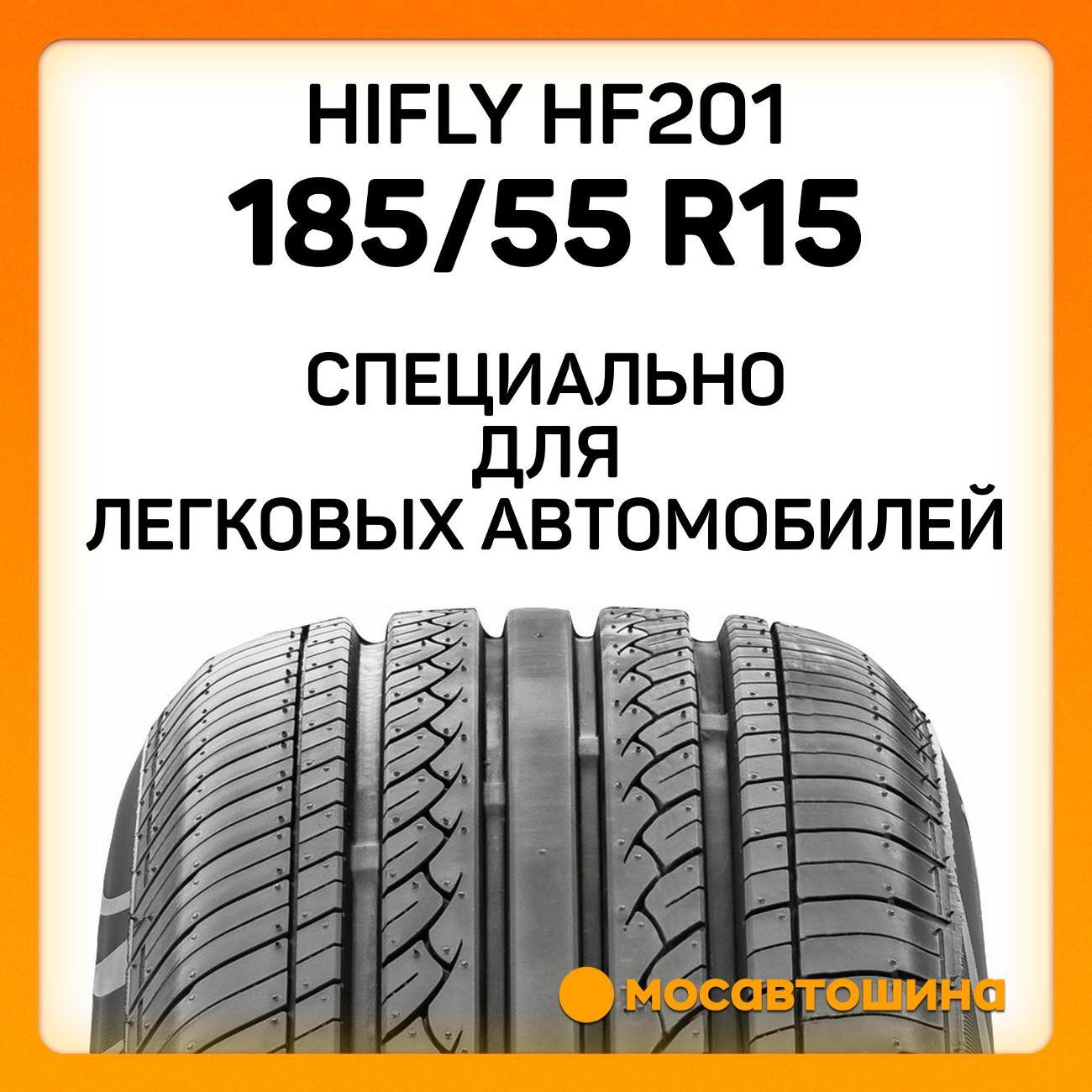 Шина автомобильная Hifly HF201 185/55 R15 82V