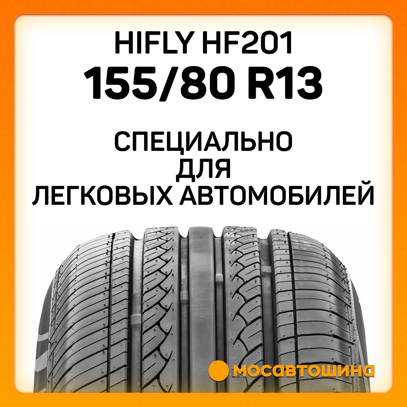 Шина автомобильная Hifly HF201 155/80 R13 79T