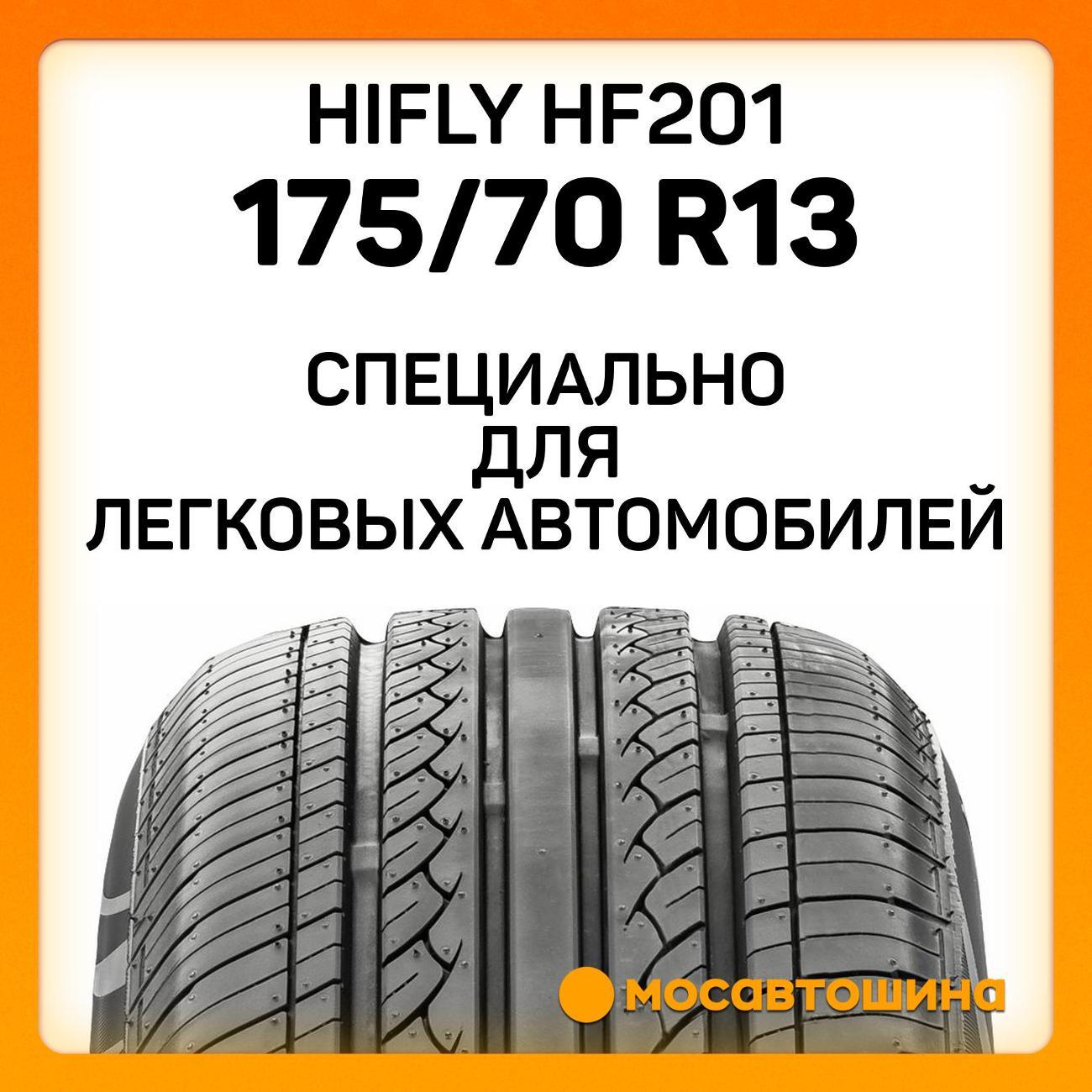 Шина автомобильная Hifly HF201 175/70 R13 82T