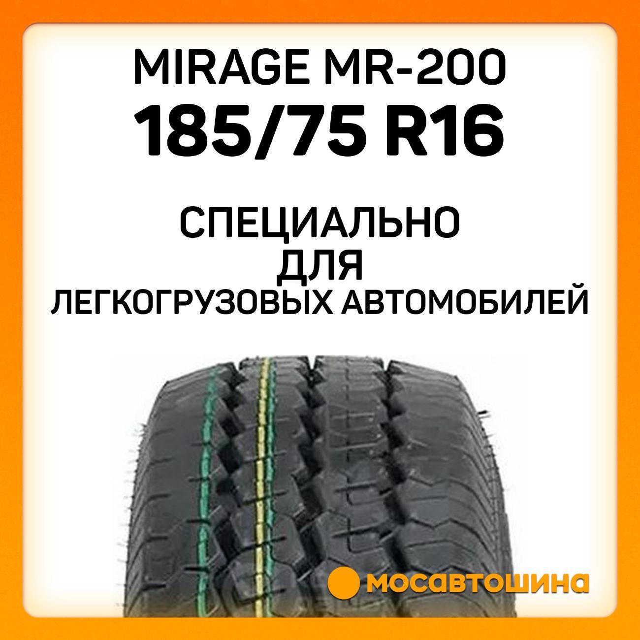 Шина автомобильная Mirage MR-200 185/75 R16C 104/102R