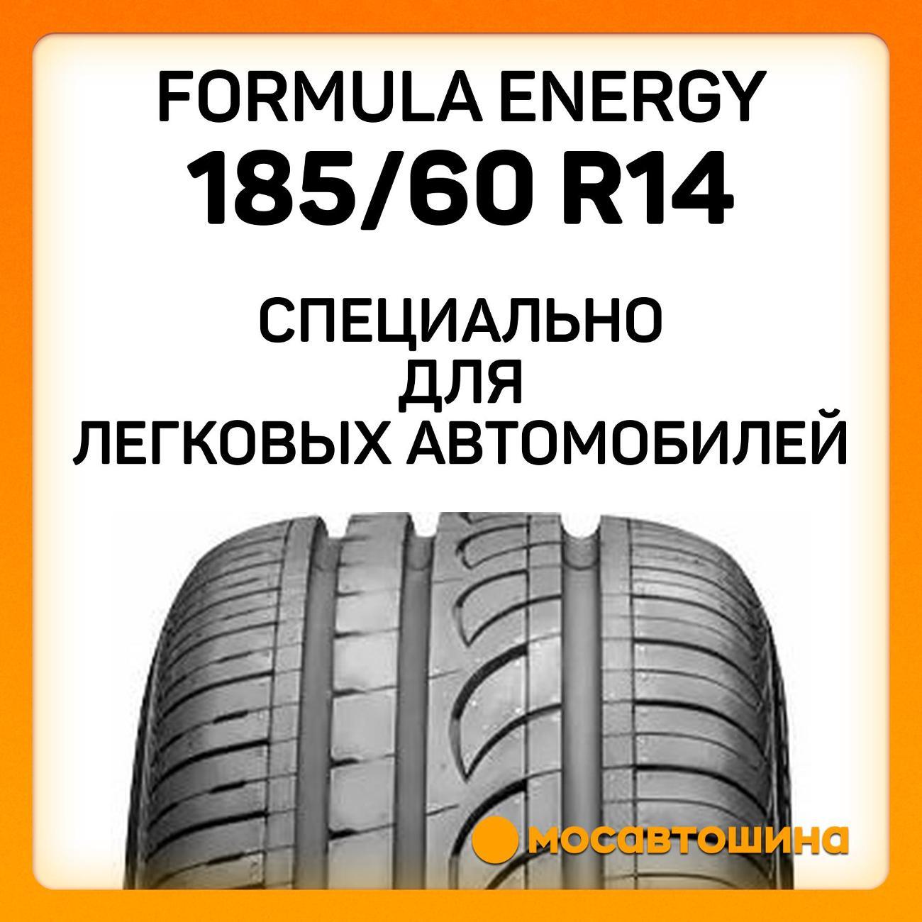 Шина автомобильная Formula Energy 185/60 R14 82H