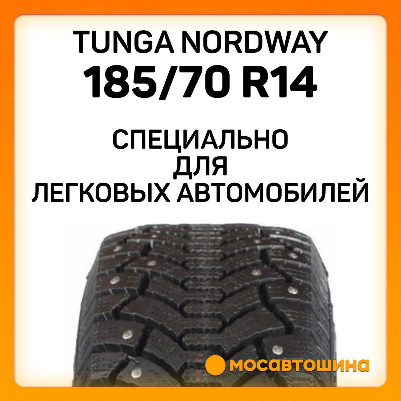Шина автомобильная Tunga Nordway 185/70 R14 88Q