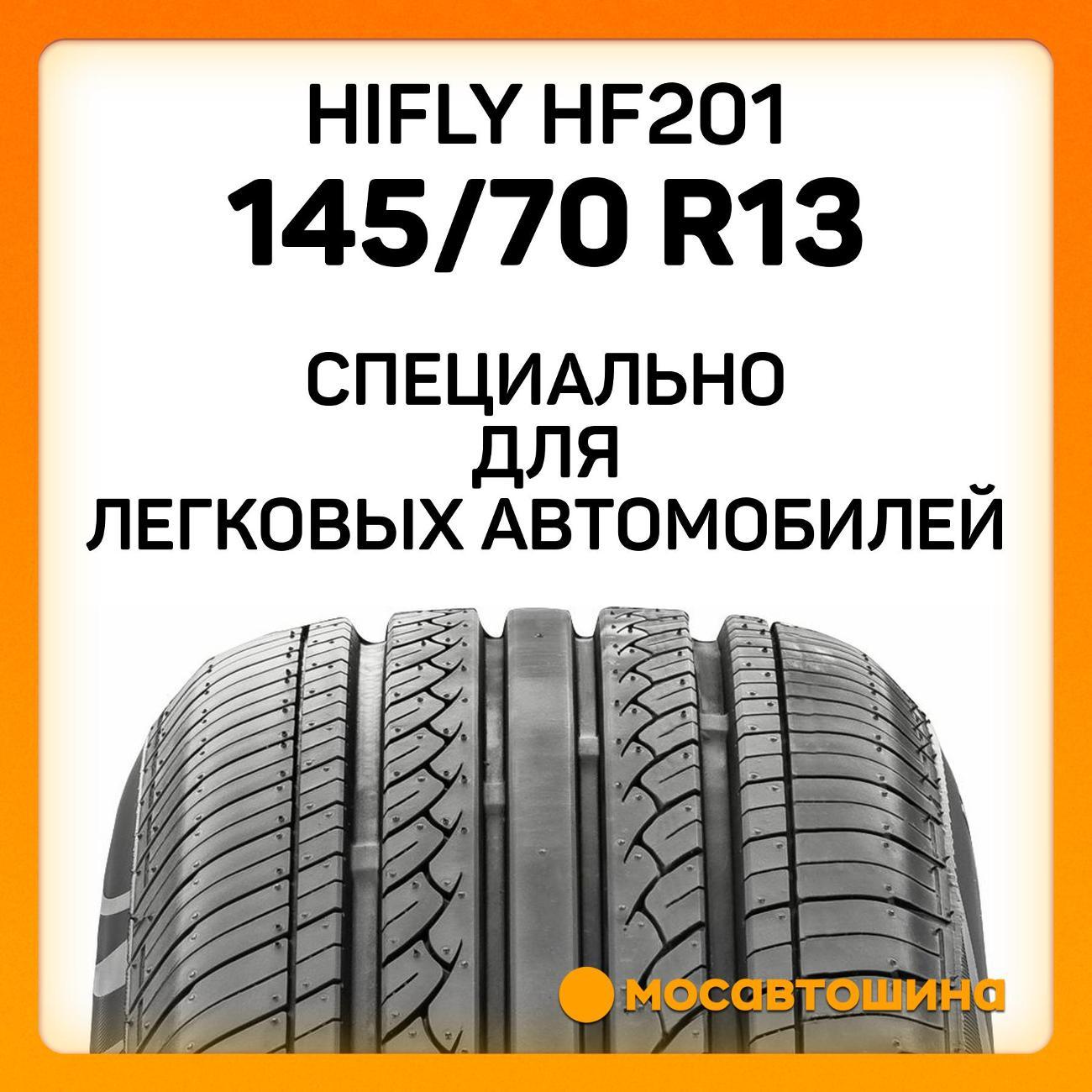 Шина автомобильная Hifly HF201 145/70 R13 71T