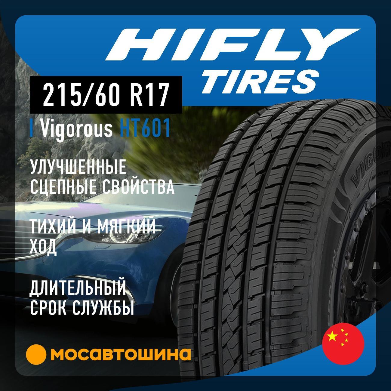 Шина автомобильная Hifly Vigorous HT601 215/60 R17 96H
