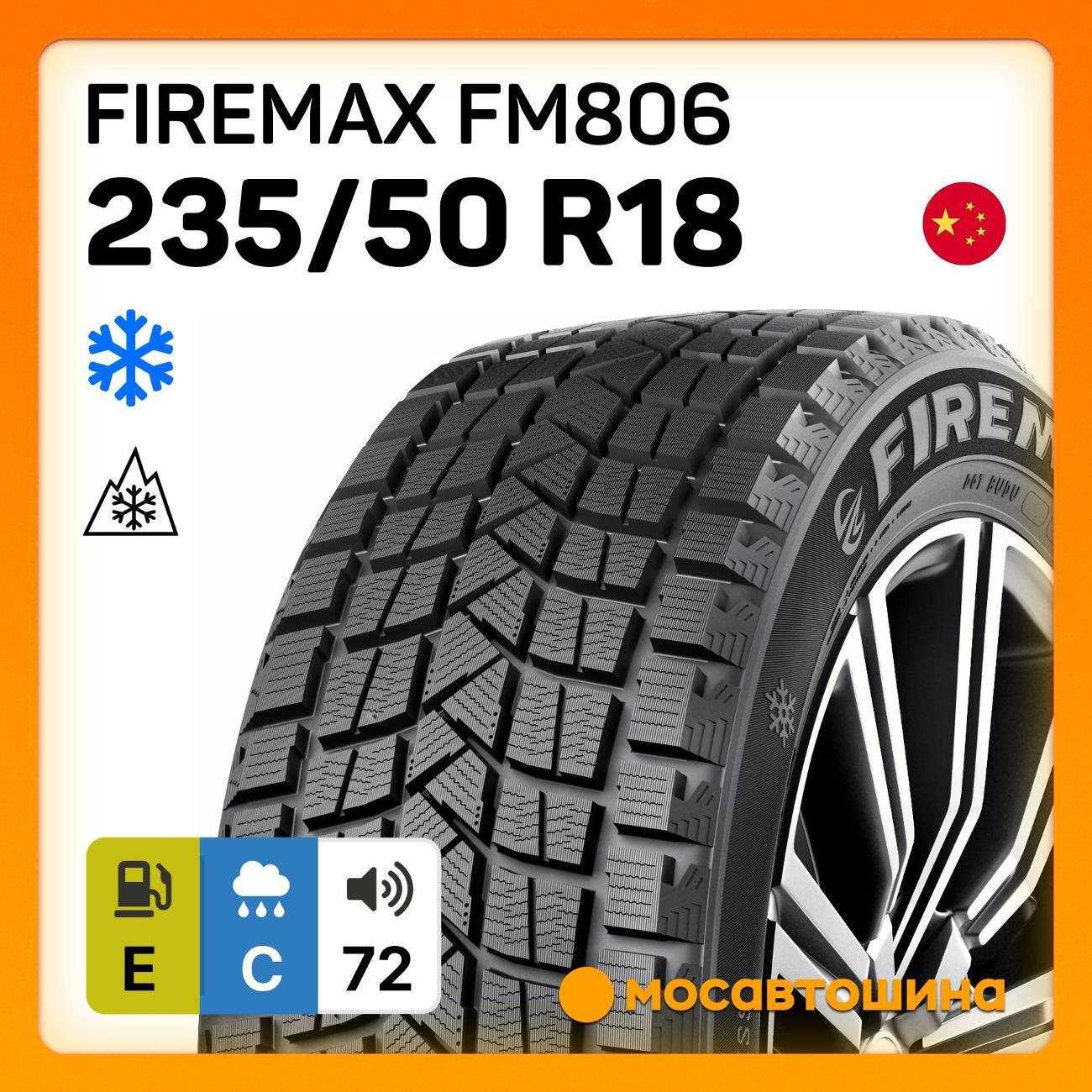Шина автомобильная Firemax FM806 235/50 R18 97T