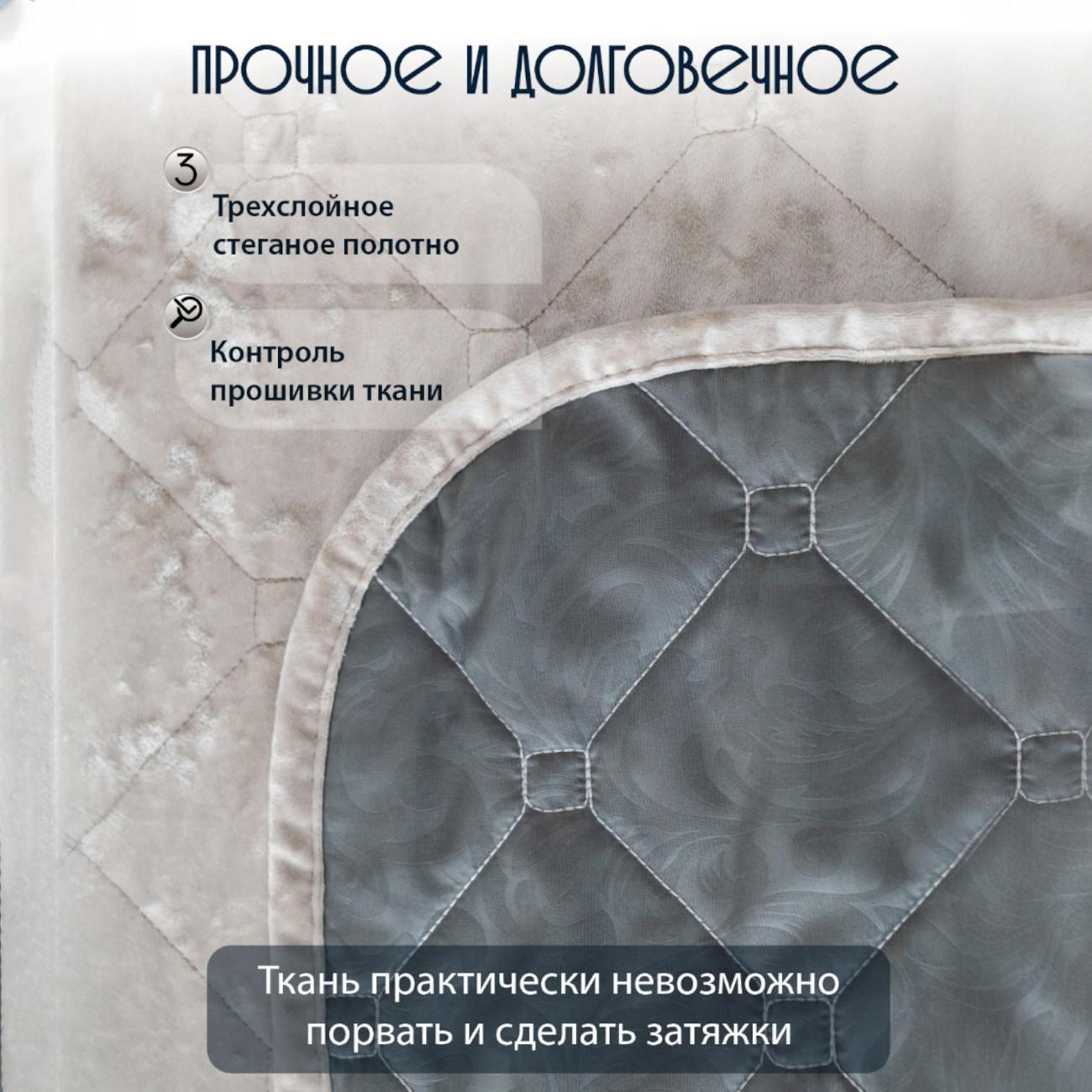 Покрывало Ami Кристалл серо-бежевое