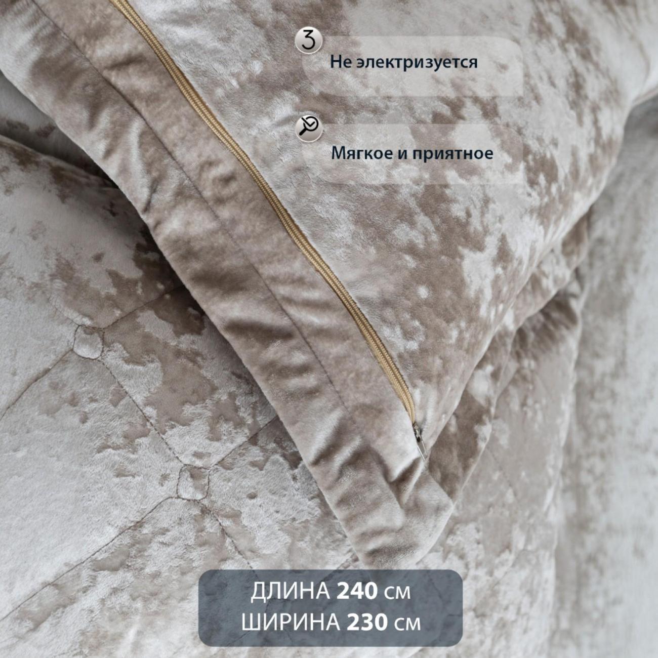 Покрывало Ami Кристалл серо-бежевое