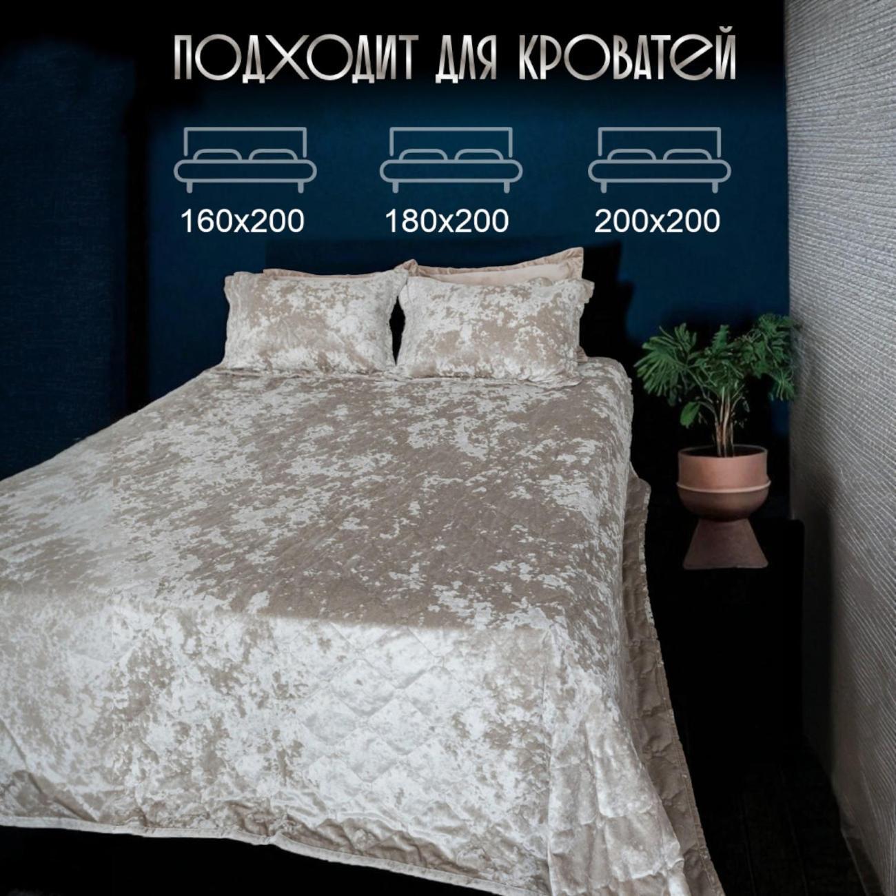 Покрывало Ami Кристалл серо-бежевое