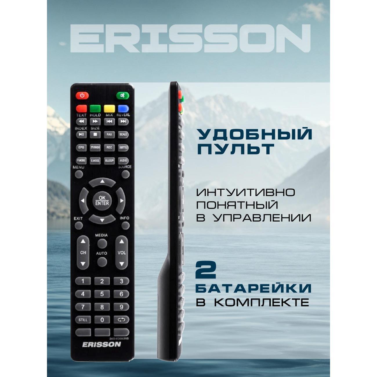 Телевизор Erisson 24LES90T2