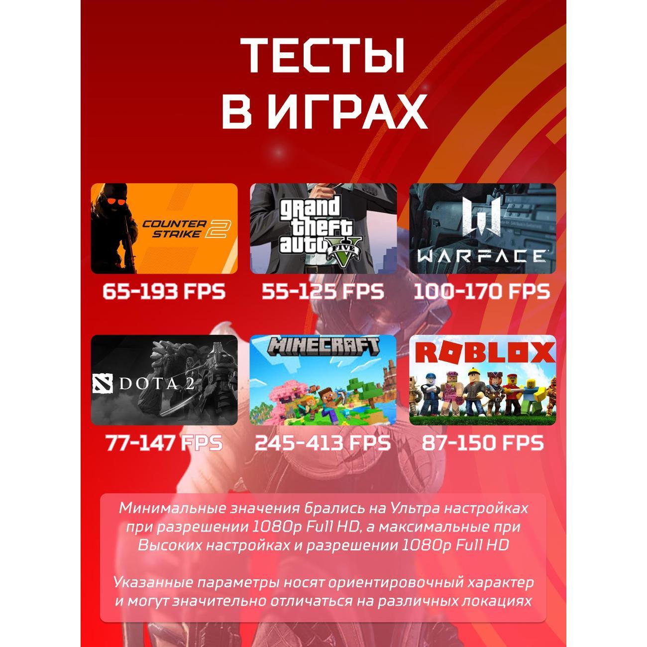 Системный блок БиГ! Комп Black Dragon Core i7 GTX 1050ti ARGB W10 32GB 1TB 70v279.2p