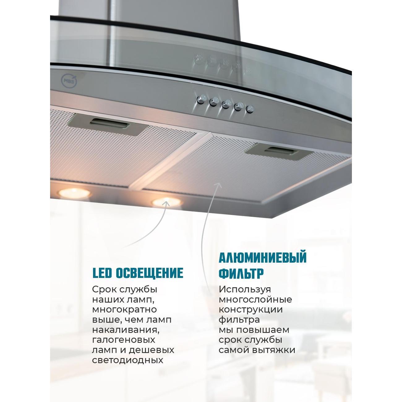 Вытяжка пристенная LAUF TAURUS 900 INOX