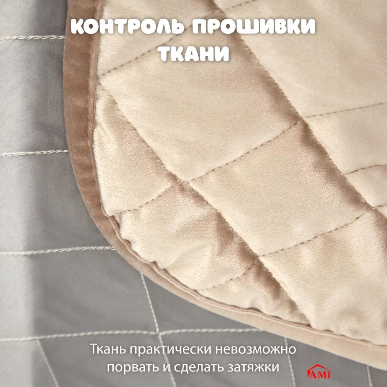 Покрывало Ami Империя 117х200 см бежевое