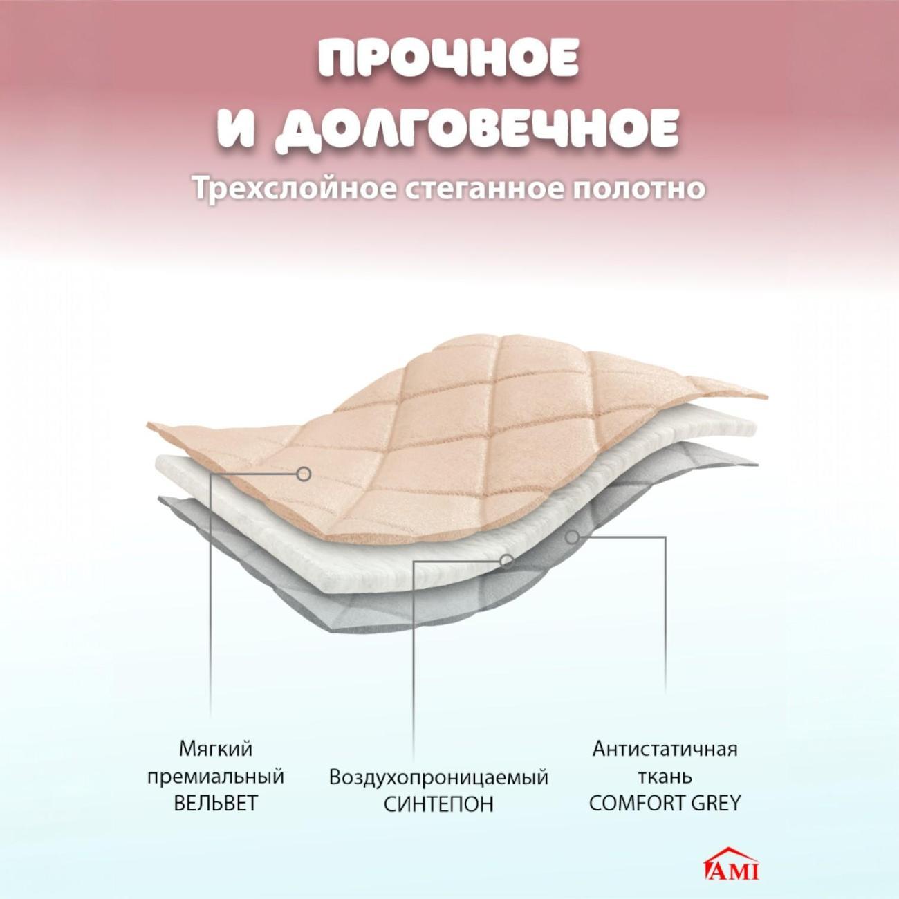 Покрывало Ami Империя 117х200 см бежевое