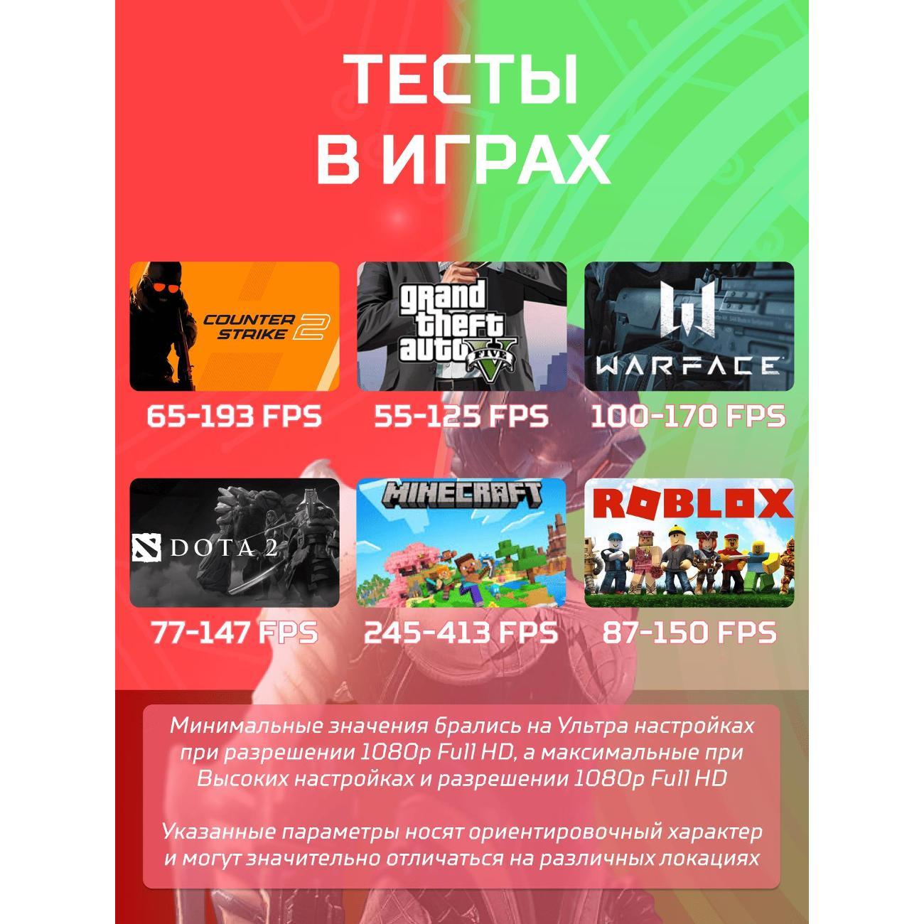 Системный блок БиГ! Комп Black Dragon Core i7 GTX 1050ti ARGB W11 32GB 1TB 70v279.2p