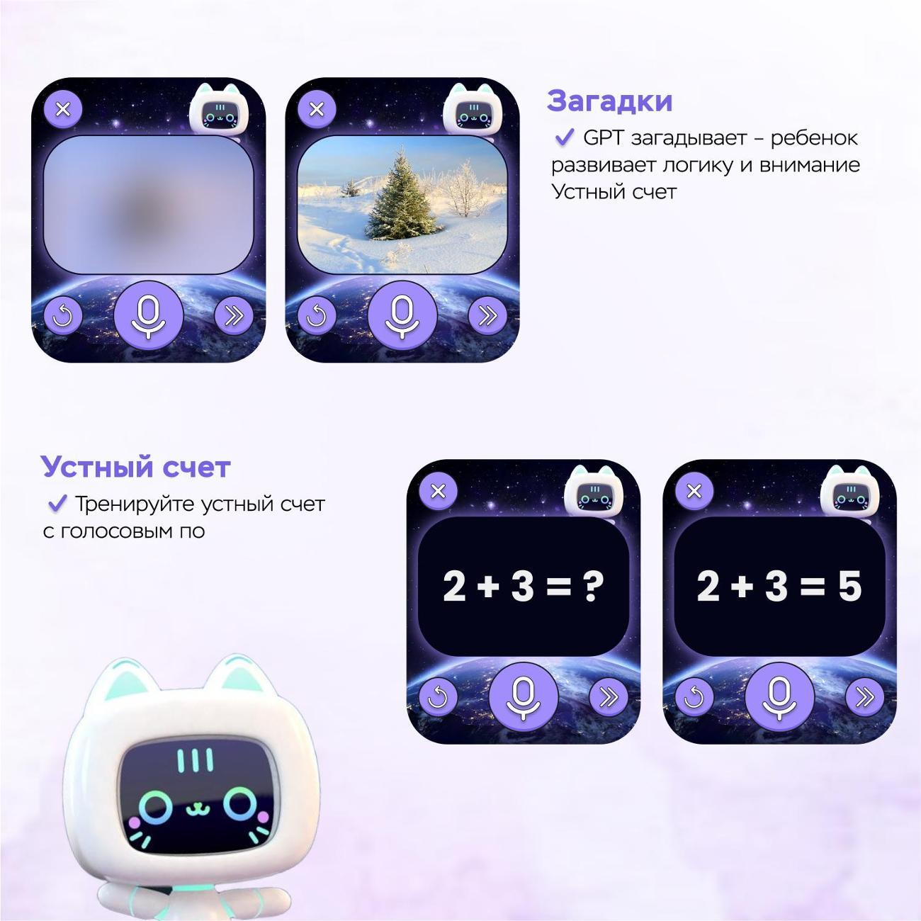 Смарт-часы Aimoto Smile GPT