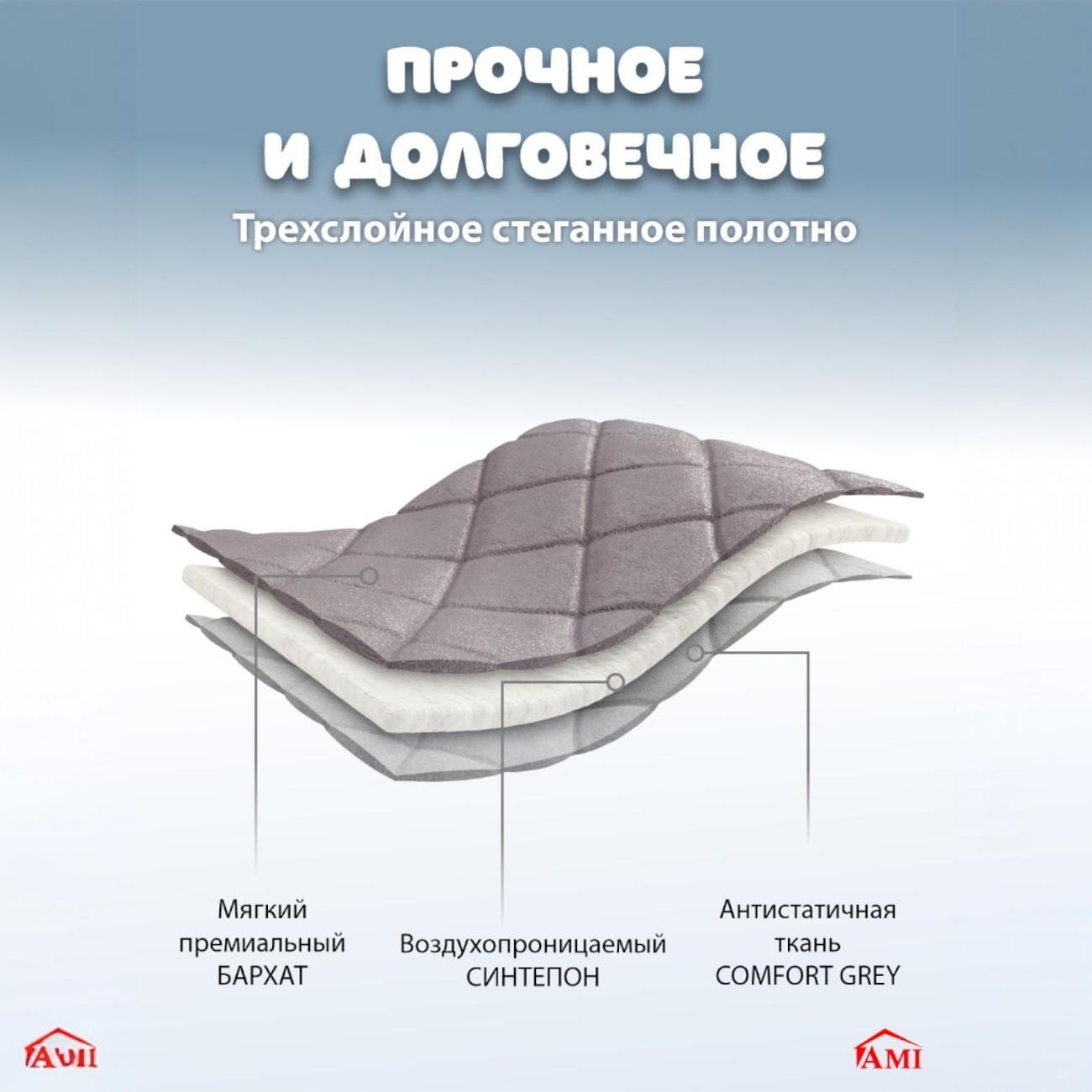 Покрывало Ami Империя 117х200 см серое