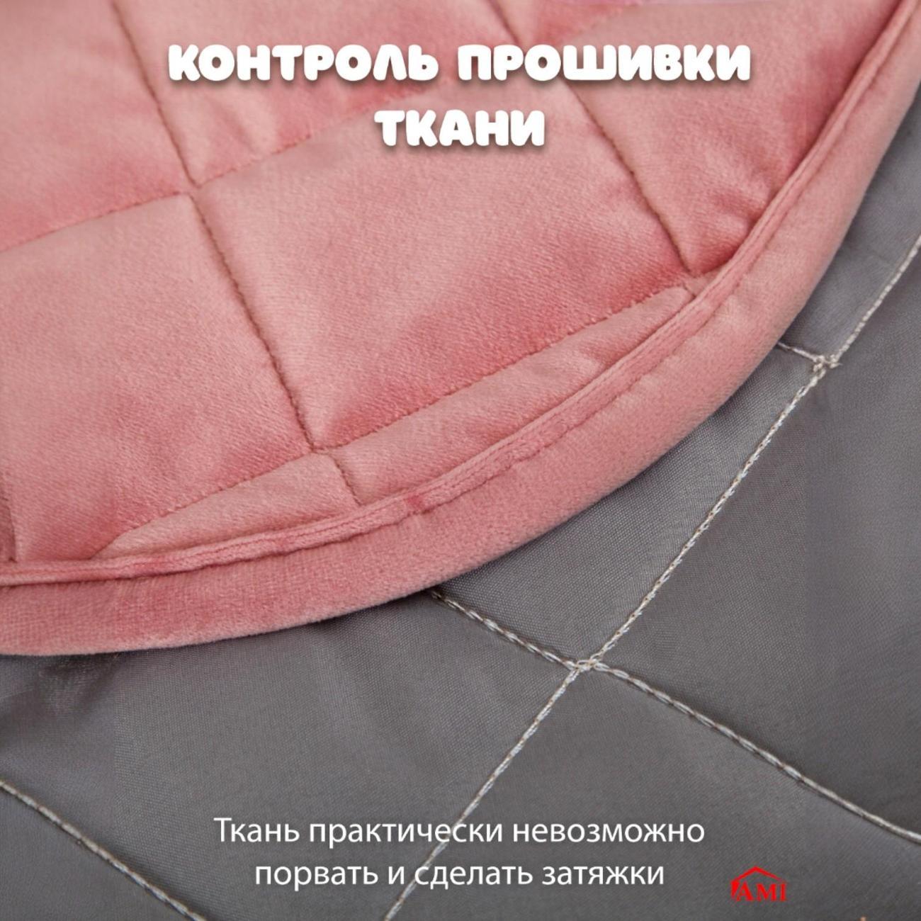 Покрывало Ami Империя 117х200 см розовое