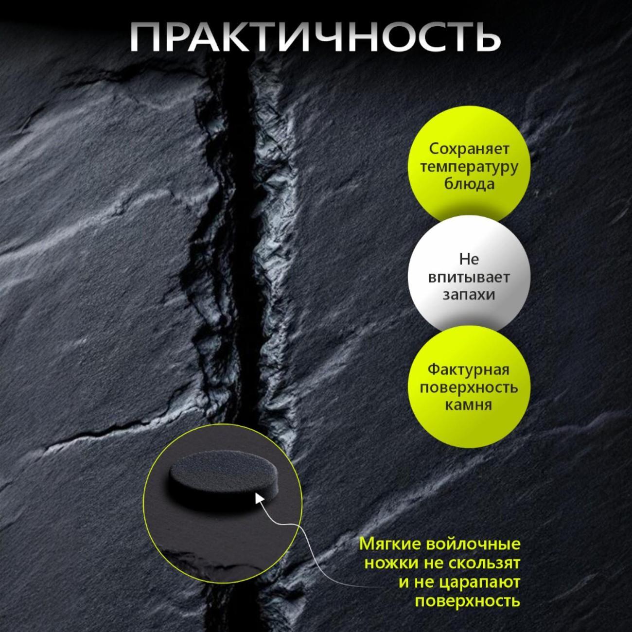 Сервировочная доска Ami Dish 30х20 см, 2 шт.