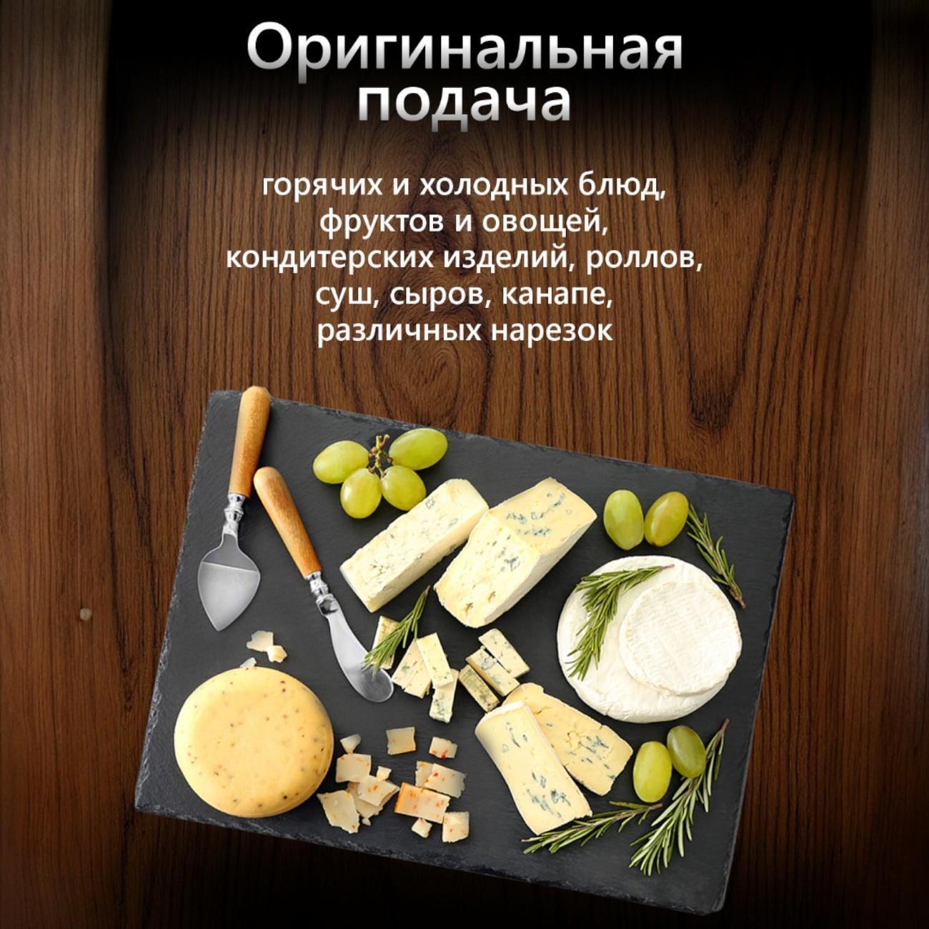 Сервировочная доска Ami Dish 30х20 см, 2 шт.