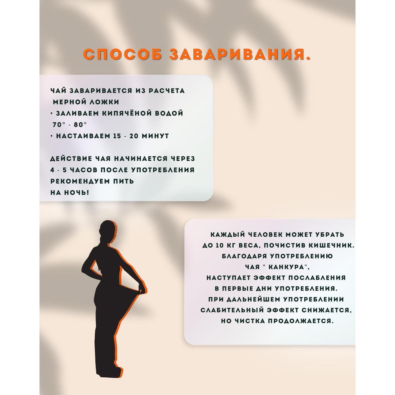 Чай KANKURA К878445455