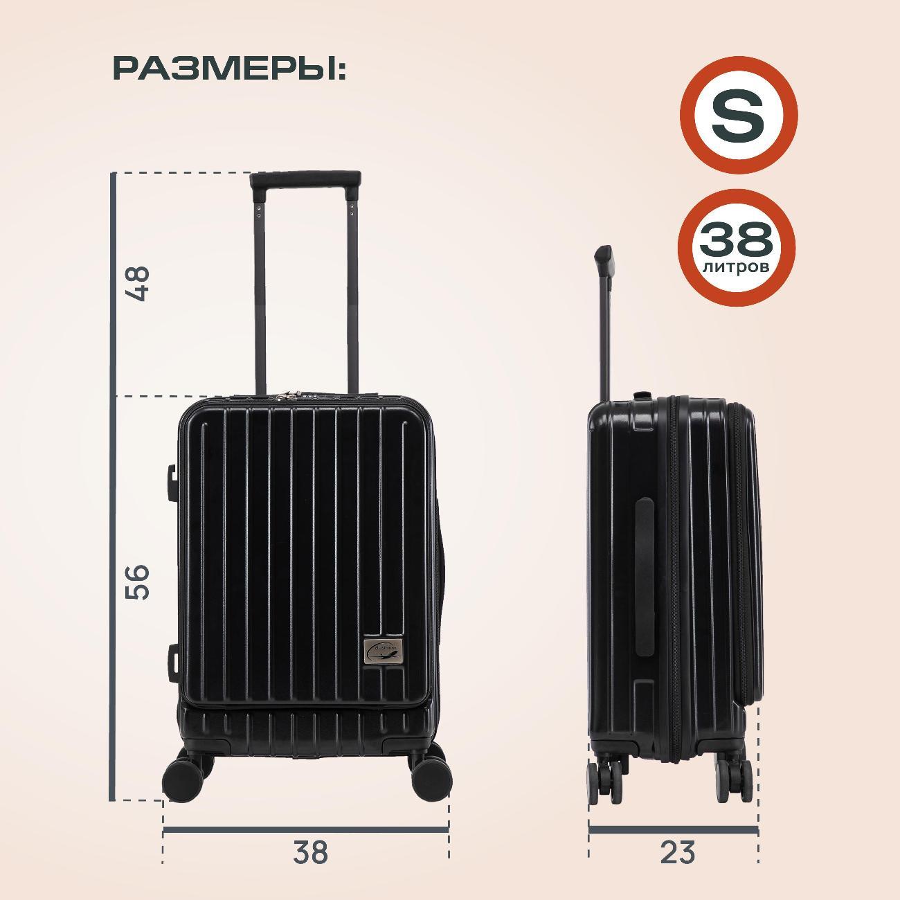 Чемодан Ami Business S черный на колесах