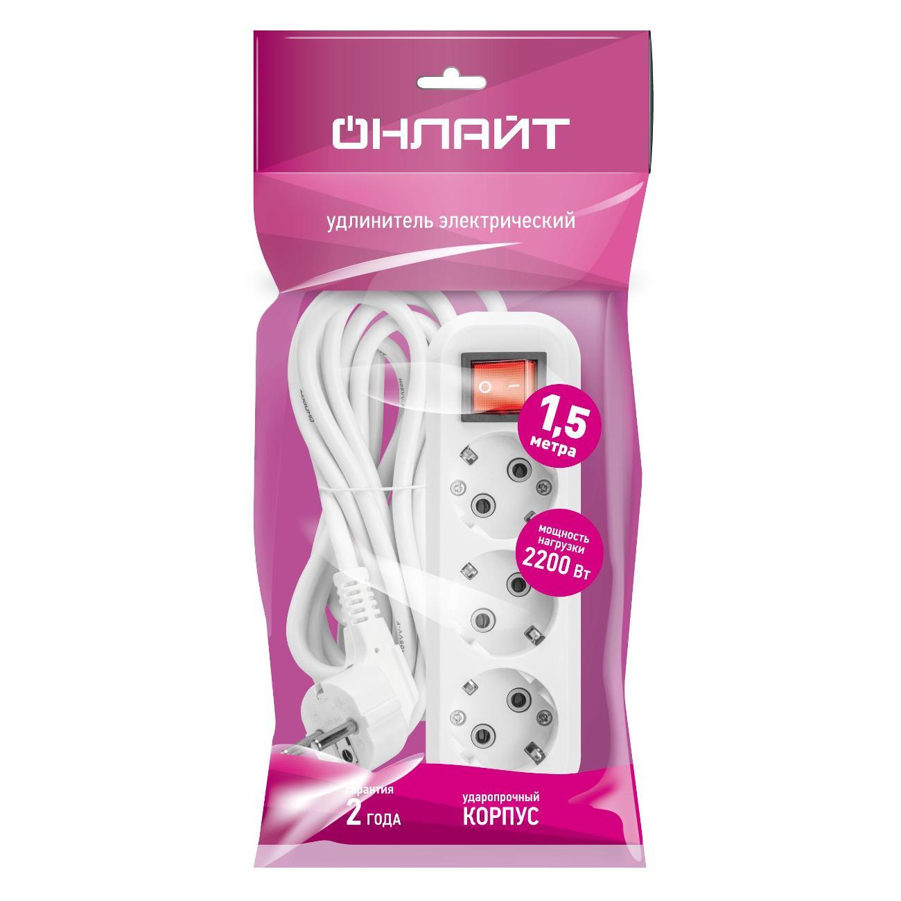 Удлинитель Онлайт 90 803 OPE-S-03-150-ESC-3x0.75