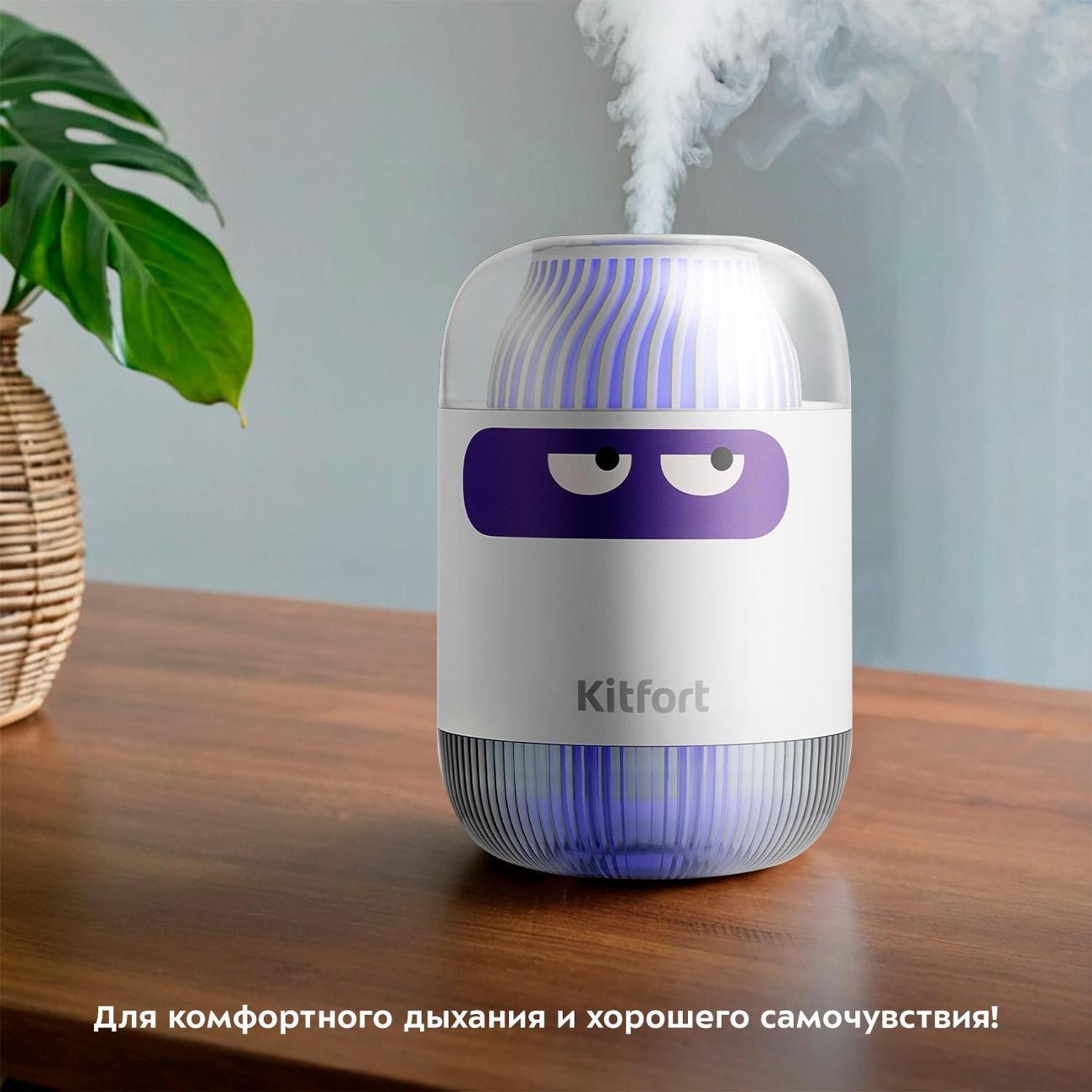Увлажнитель воздуха Kitfort КТ-3807