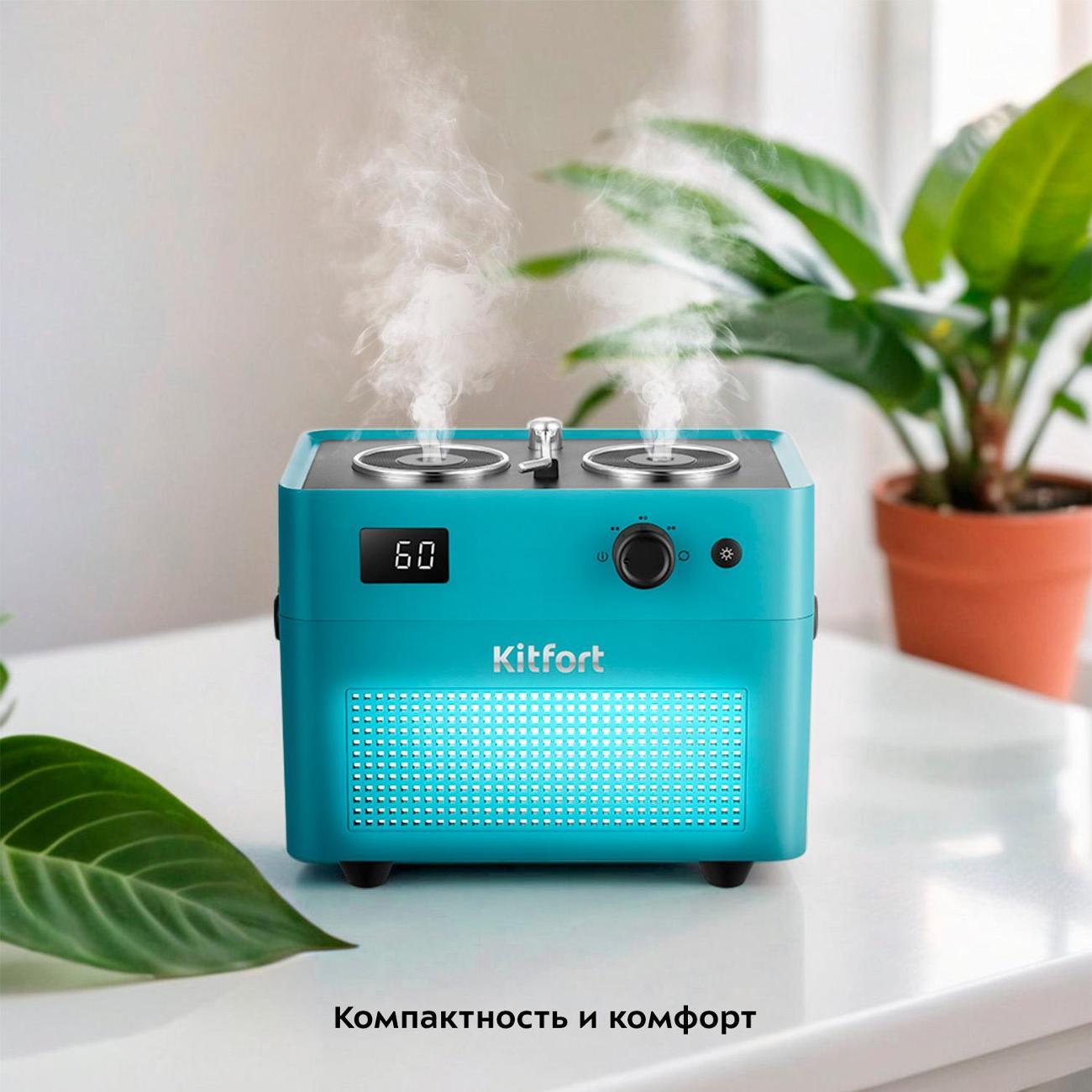 Увлажнитель воздуха Kitfort КТ-3805