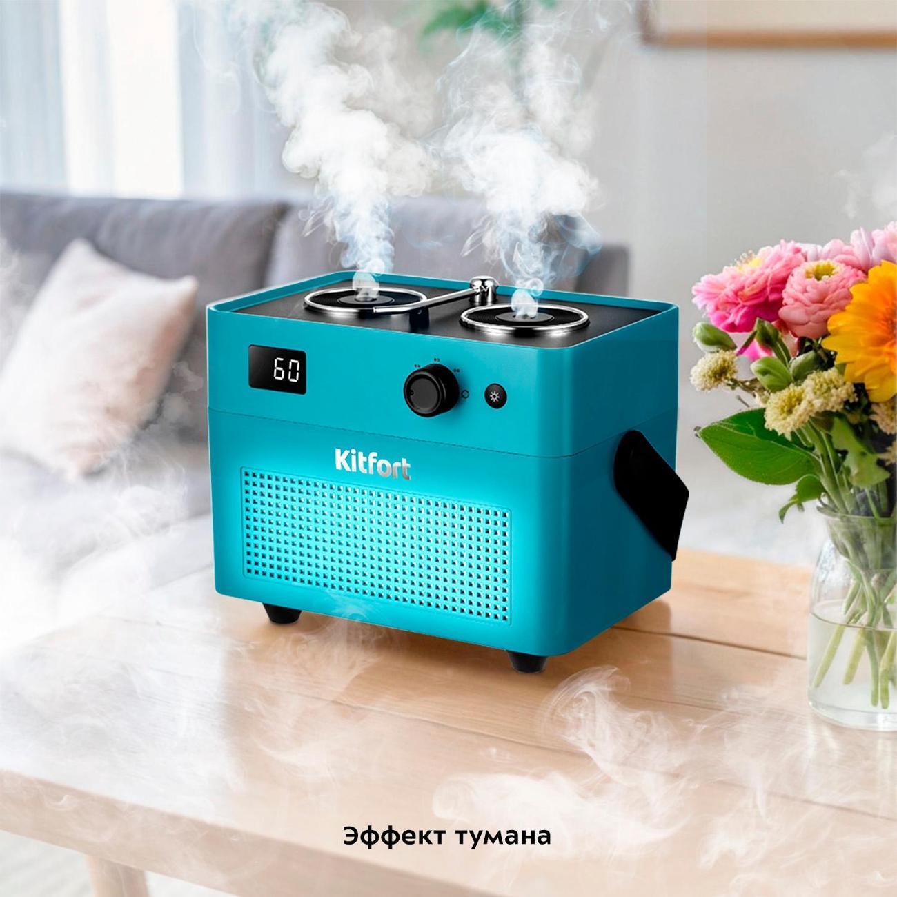 Увлажнитель воздуха Kitfort КТ-3805