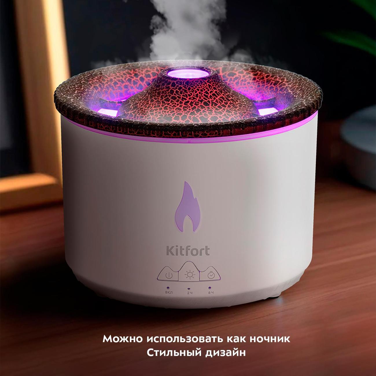Увлажнитель воздуха Kitfort КТ-3804