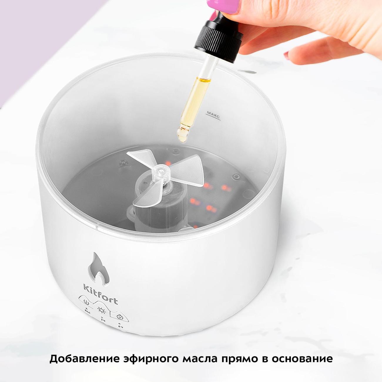 Увлажнитель воздуха Kitfort КТ-3804