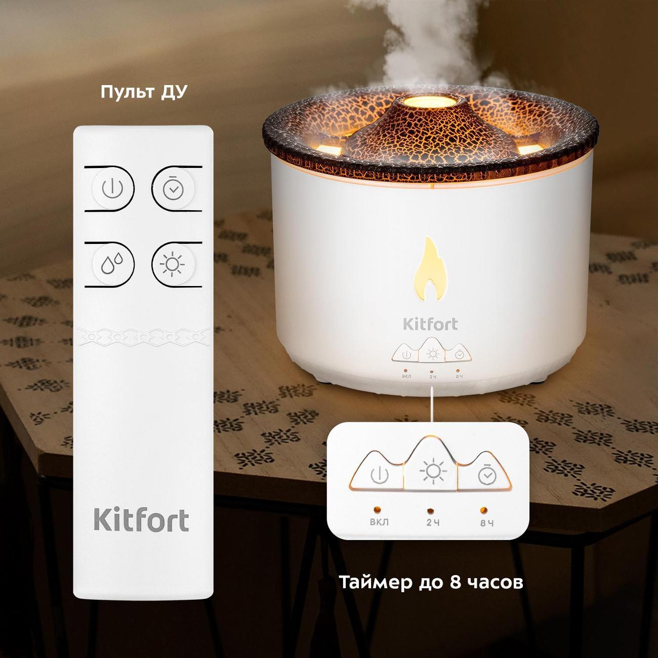 Увлажнитель воздуха Kitfort КТ-3804