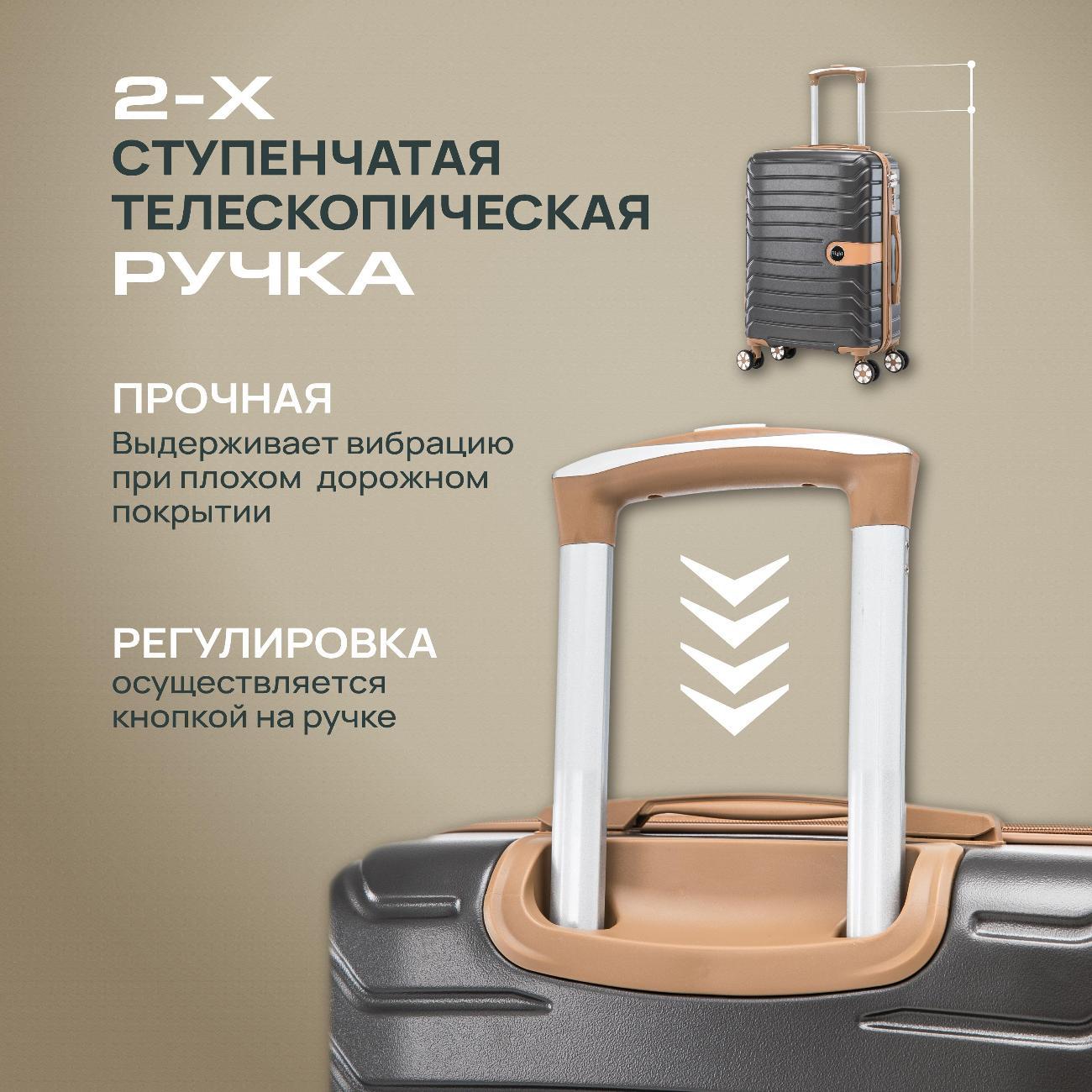 Чемодан Ami Flight L черный на колесах большой