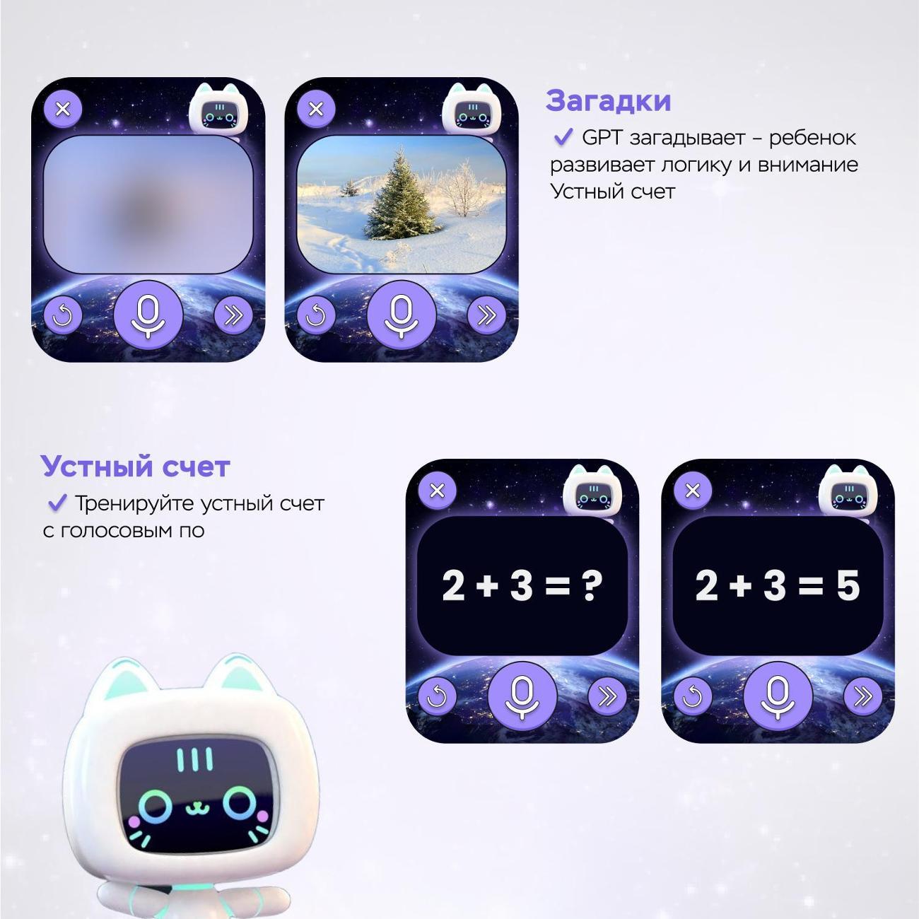 Смарт-часы Aimoto Buddy GPT розовые