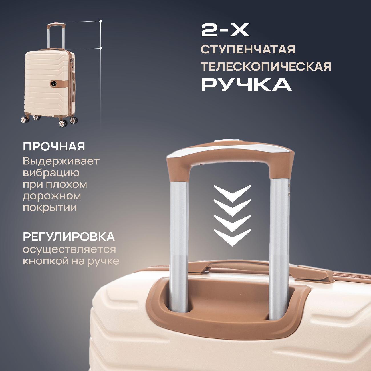 Чемодан Ami Flight L бежевый на колесах большой