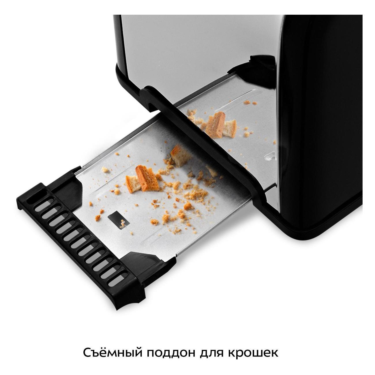 Тостер Kitfort КТ-6832