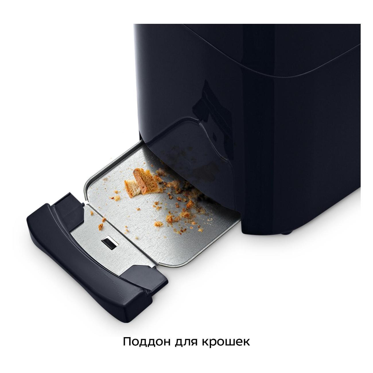 Тостер Kitfort КТ-6941