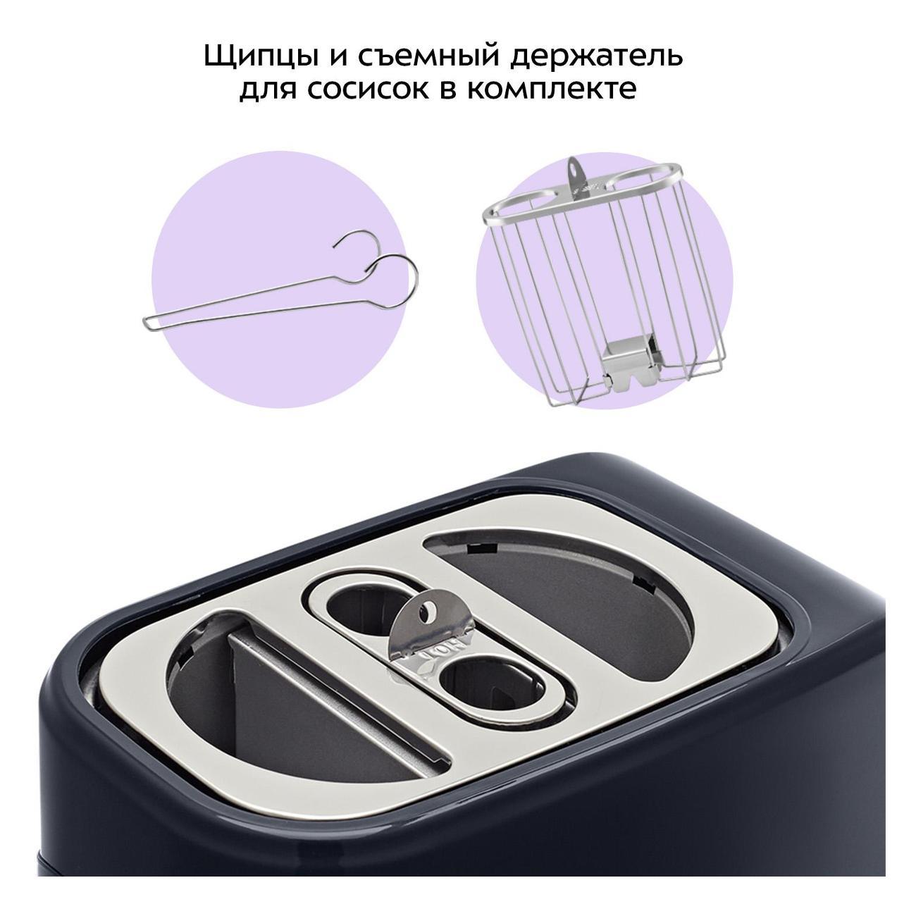 Тостер Kitfort КТ-6941