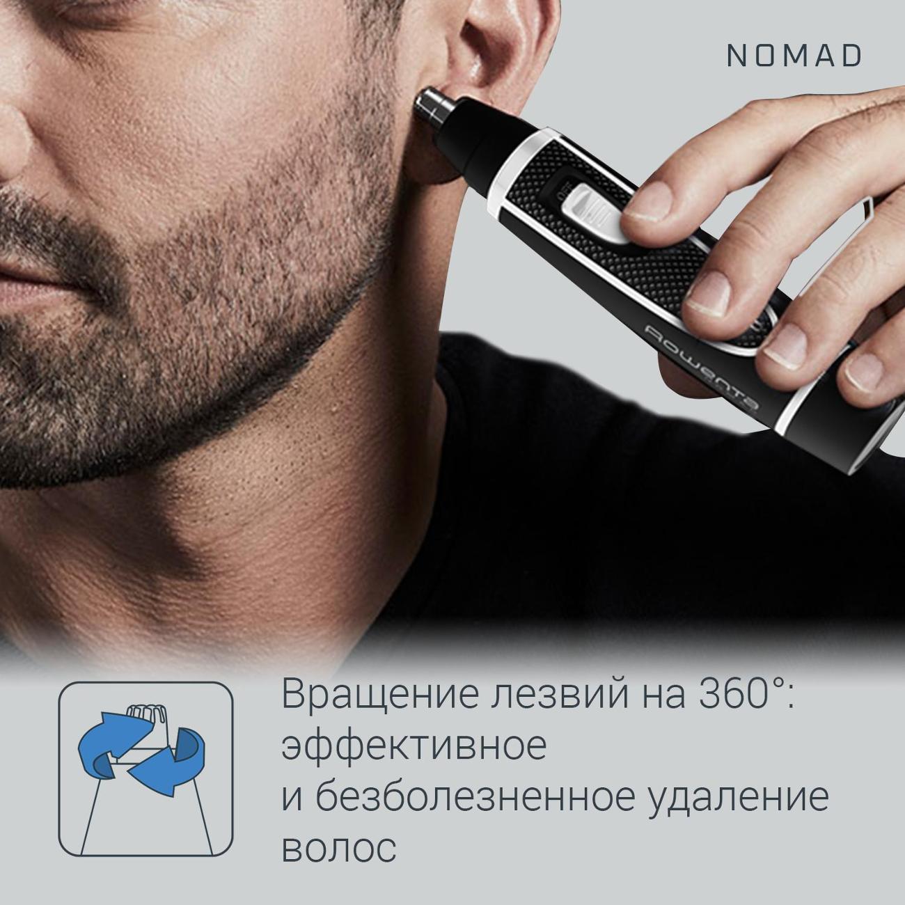 Триммер для ушей, носа, бровей Rowenta Триммер д/носа и ушей ROWENTA TN3500F0