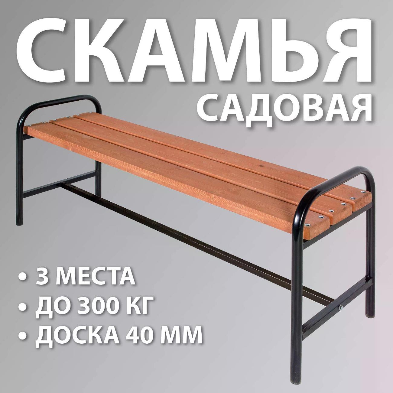 Скамья, лавочка Удачная мебель E04.K.102