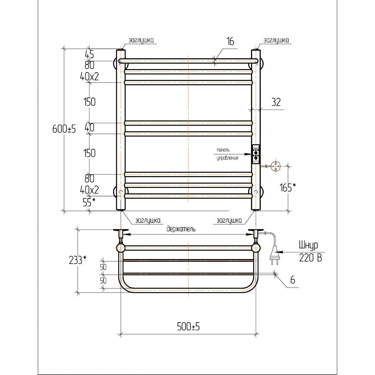 Полотенцесушитель электрический Тера Богема с полкой эл. 500х600 (диммер, белый)