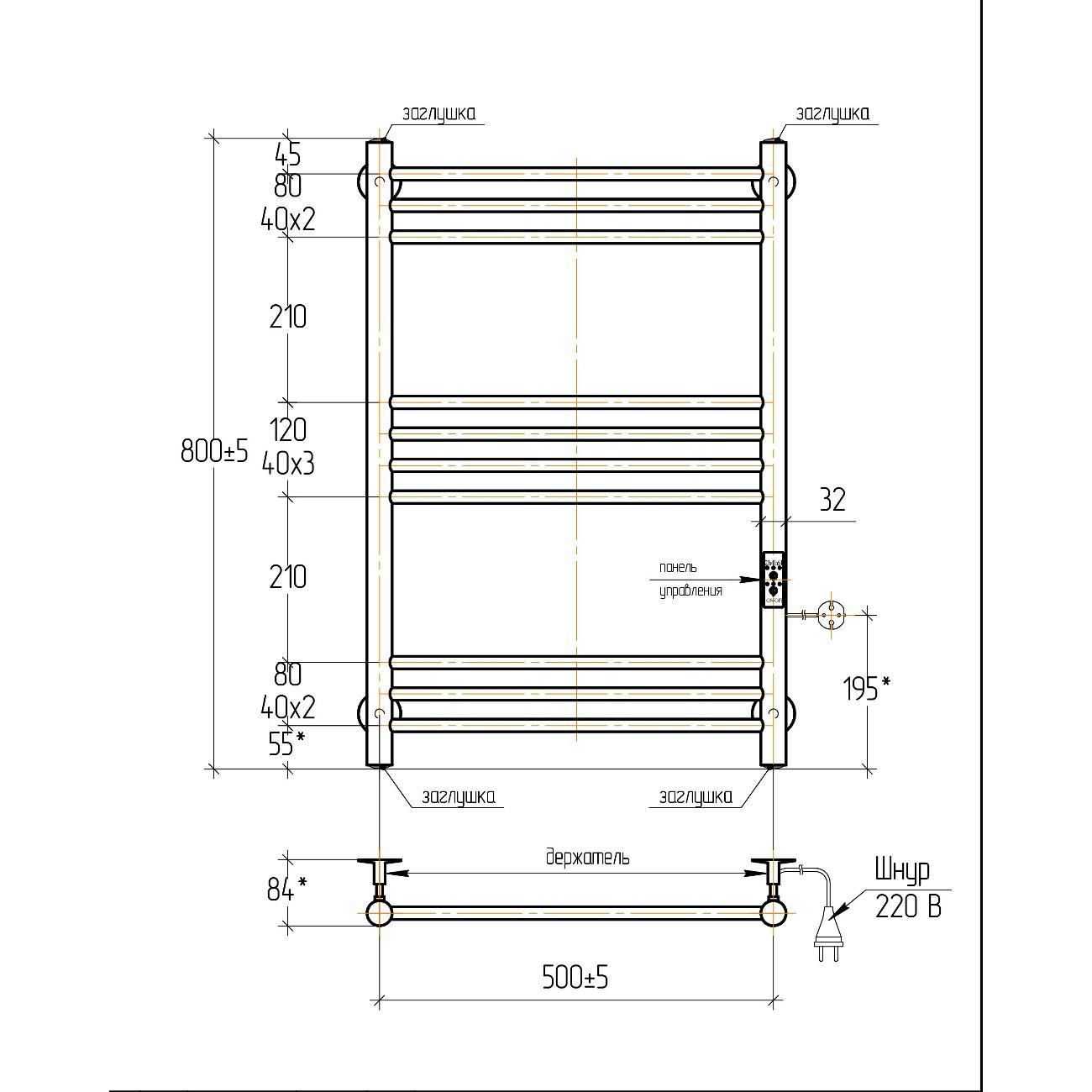 Полотенцесушитель электрический Тера Богема эл. 500х800 (диммер, белый)