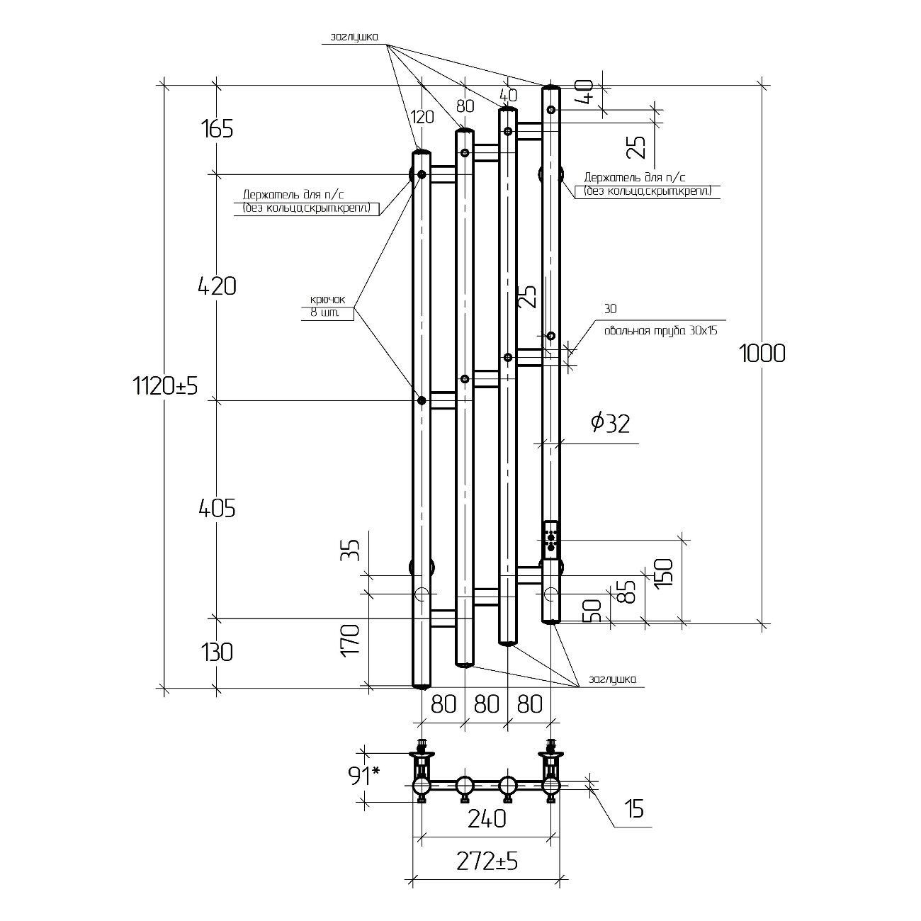 Полотенцесушитель электрический Тера Гротекс 240х1120 (диммер, унив., скр.,белый)